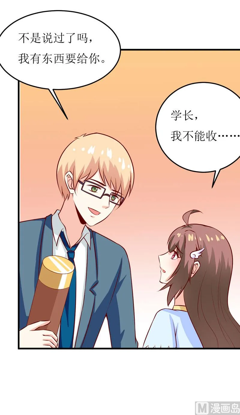 第42话 怪异的巧合 第40页