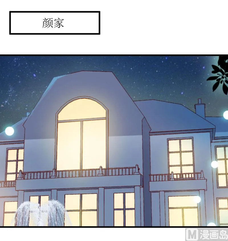 第42话 怪异的巧合 第42页