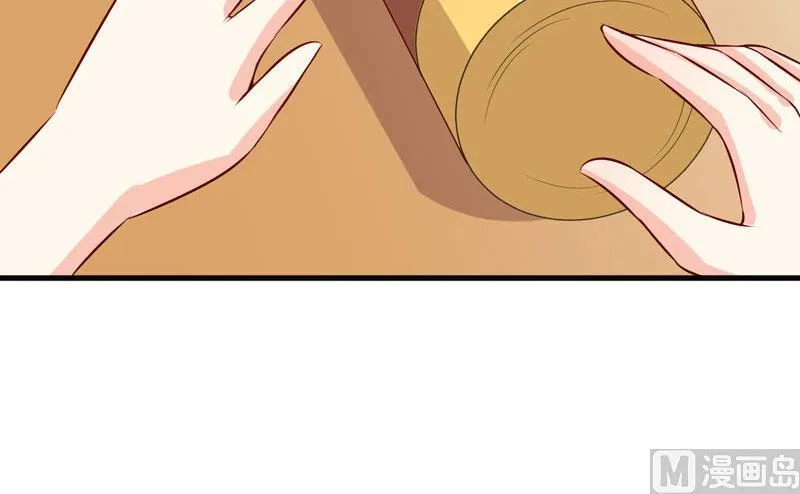 第42话 怪异的巧合 第45页