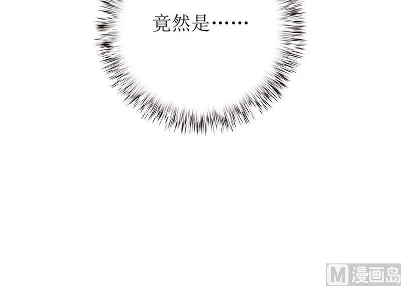 第42话 怪异的巧合 第48页