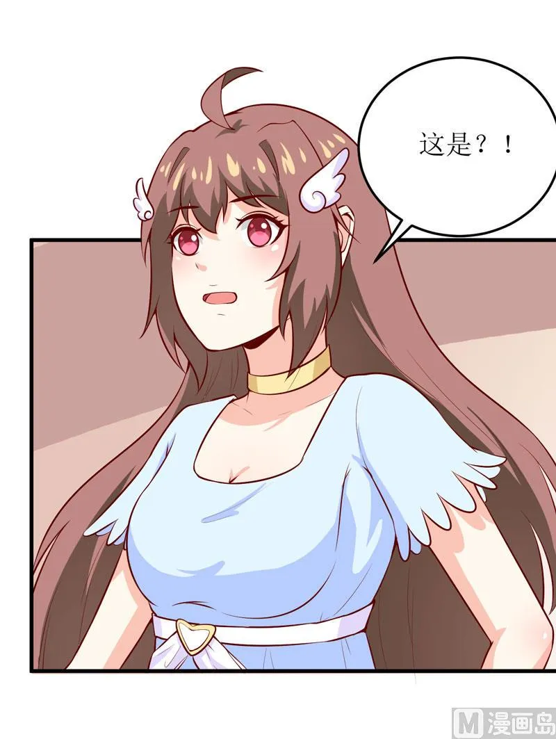 第43话 深夜幽曲 第2页