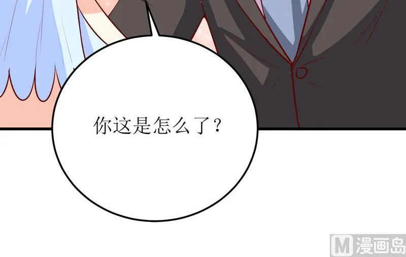 第43话 深夜幽曲 第12页