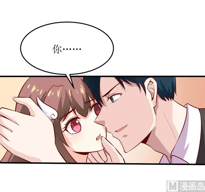 第43话 深夜幽曲 第14页