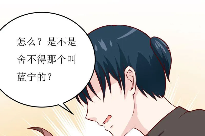 第43话 深夜幽曲 第17页