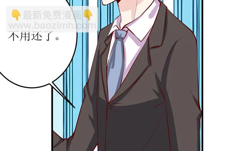 第43话 深夜幽曲 第29页