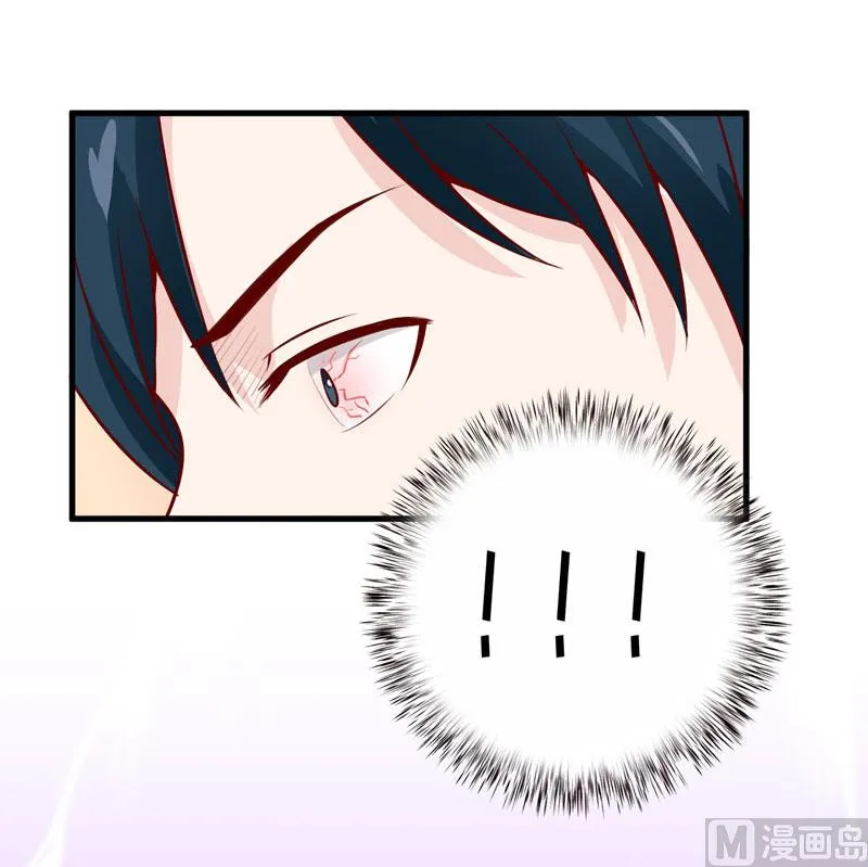 第43话 深夜幽曲 第33页