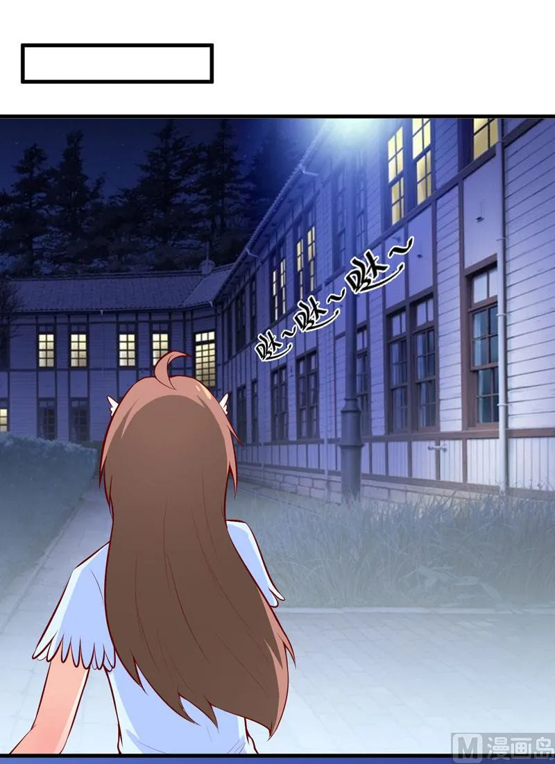 第44话 汉宫秋月 第2页
