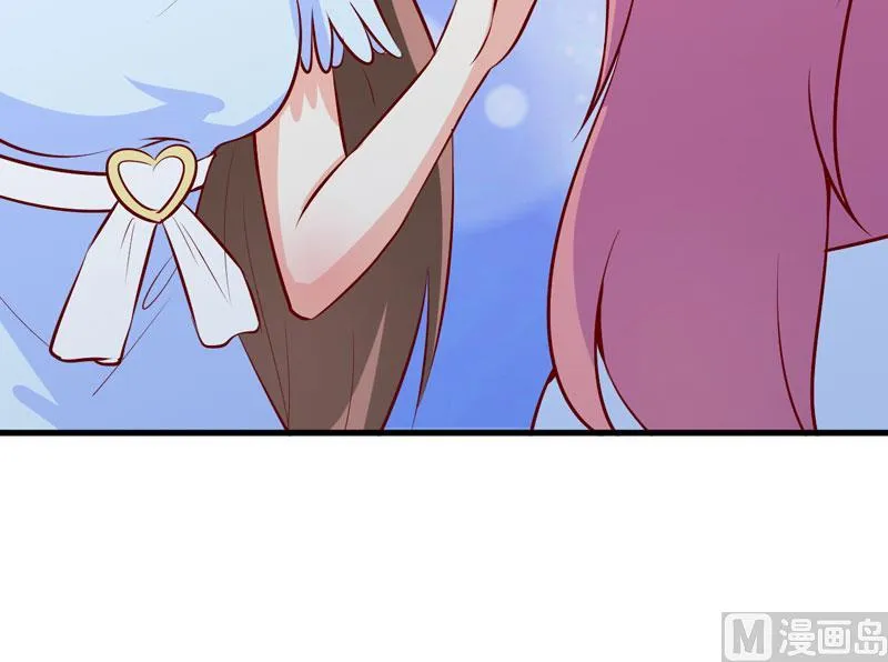 第44话 汉宫秋月 第9页