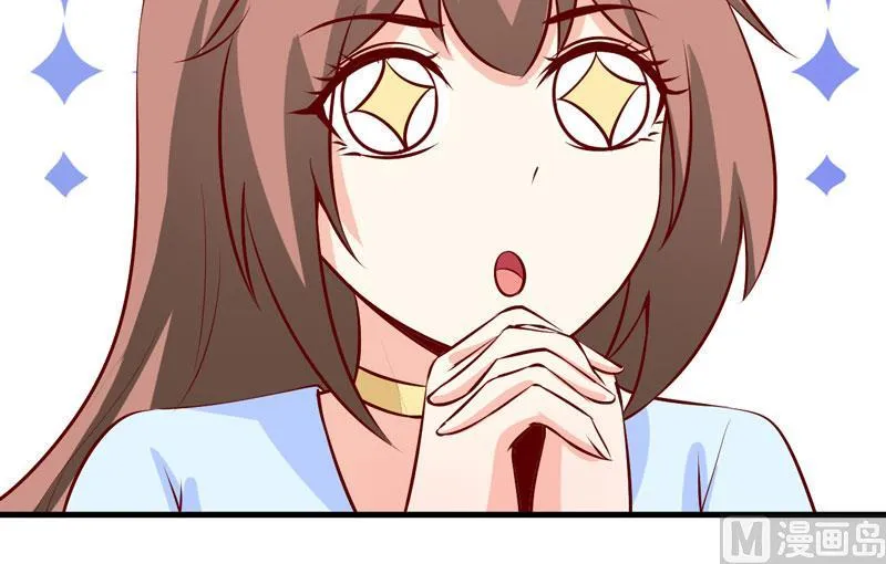 第44话 汉宫秋月 第13页