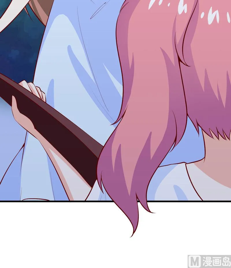 第44话 汉宫秋月 第16页