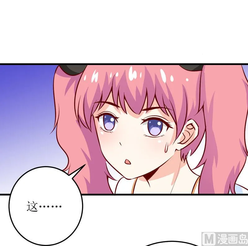 第44话 汉宫秋月 第17页