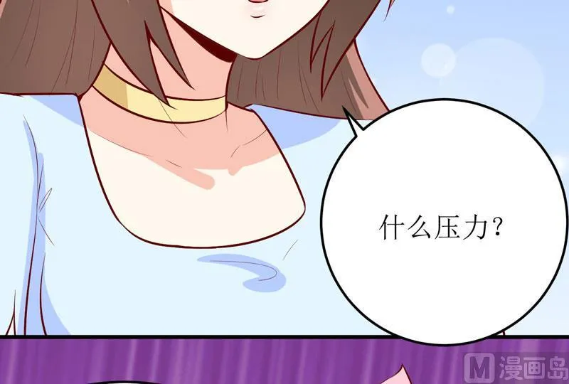 第44话 汉宫秋月 第35页