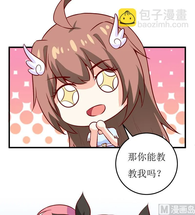 第44话 汉宫秋月 第42页