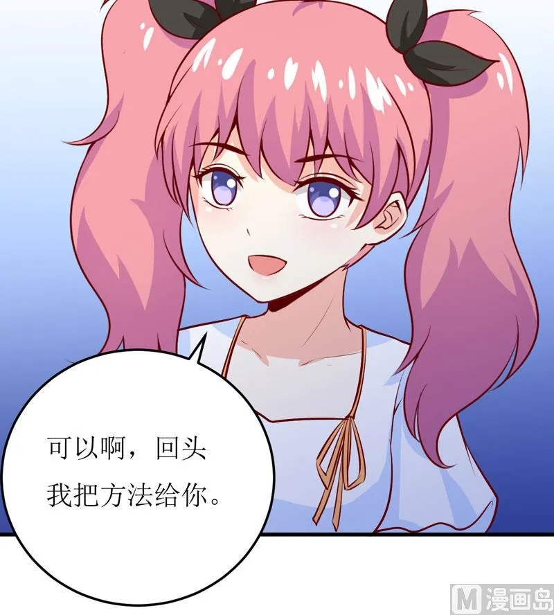 第44话 汉宫秋月 第43页