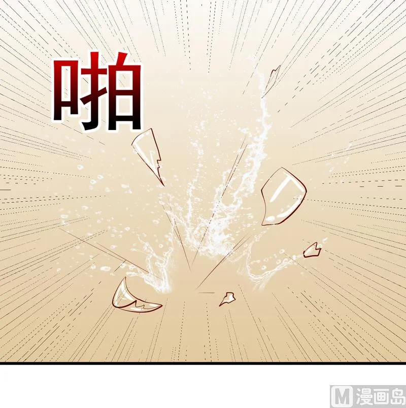第45话 这可就不怪我了 第2页