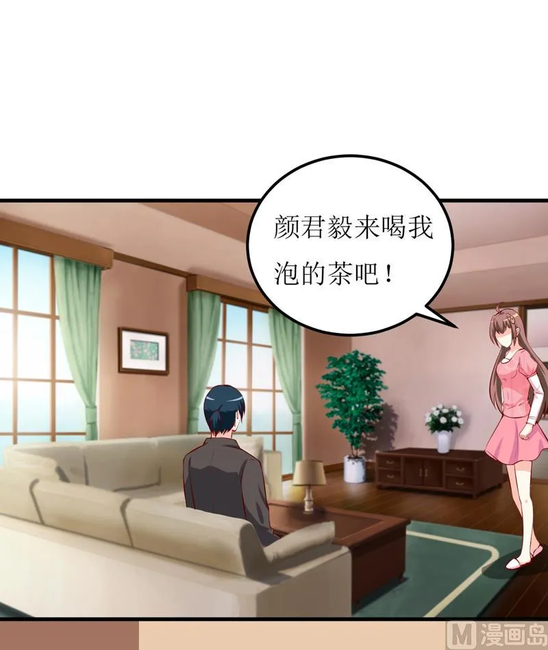 第46话 食物中毒 第2页