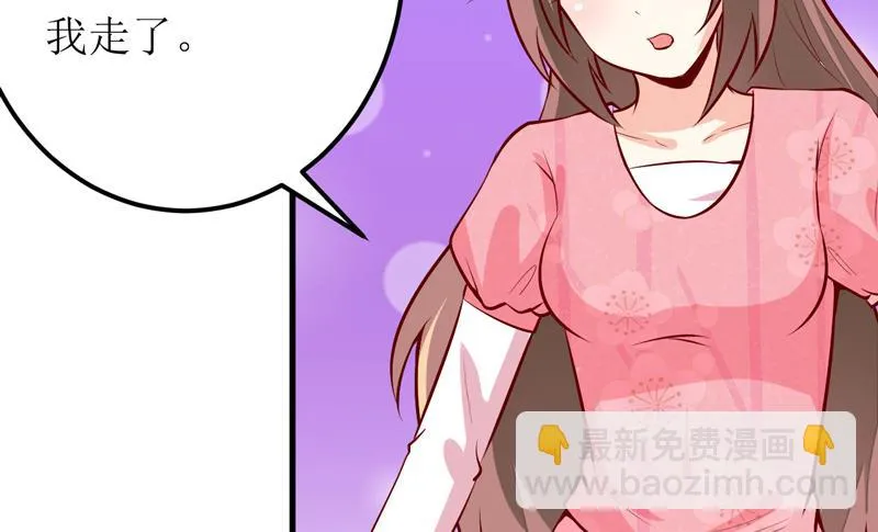 第46话 食物中毒 第11页
