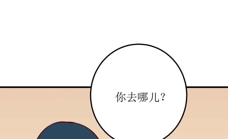 第46话 食物中毒 第13页
