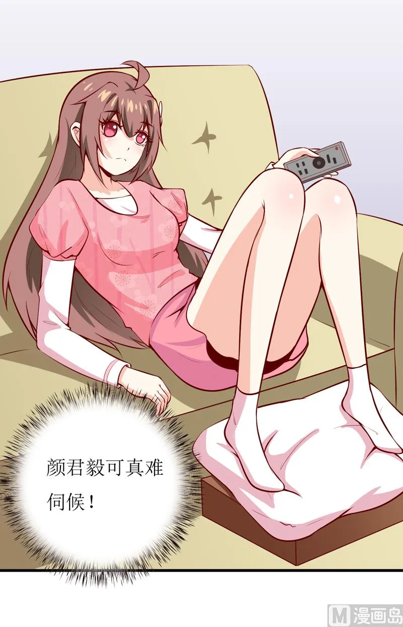 第46话 食物中毒 第19页