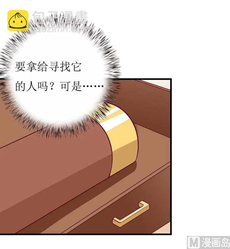 第46话 食物中毒 第24页