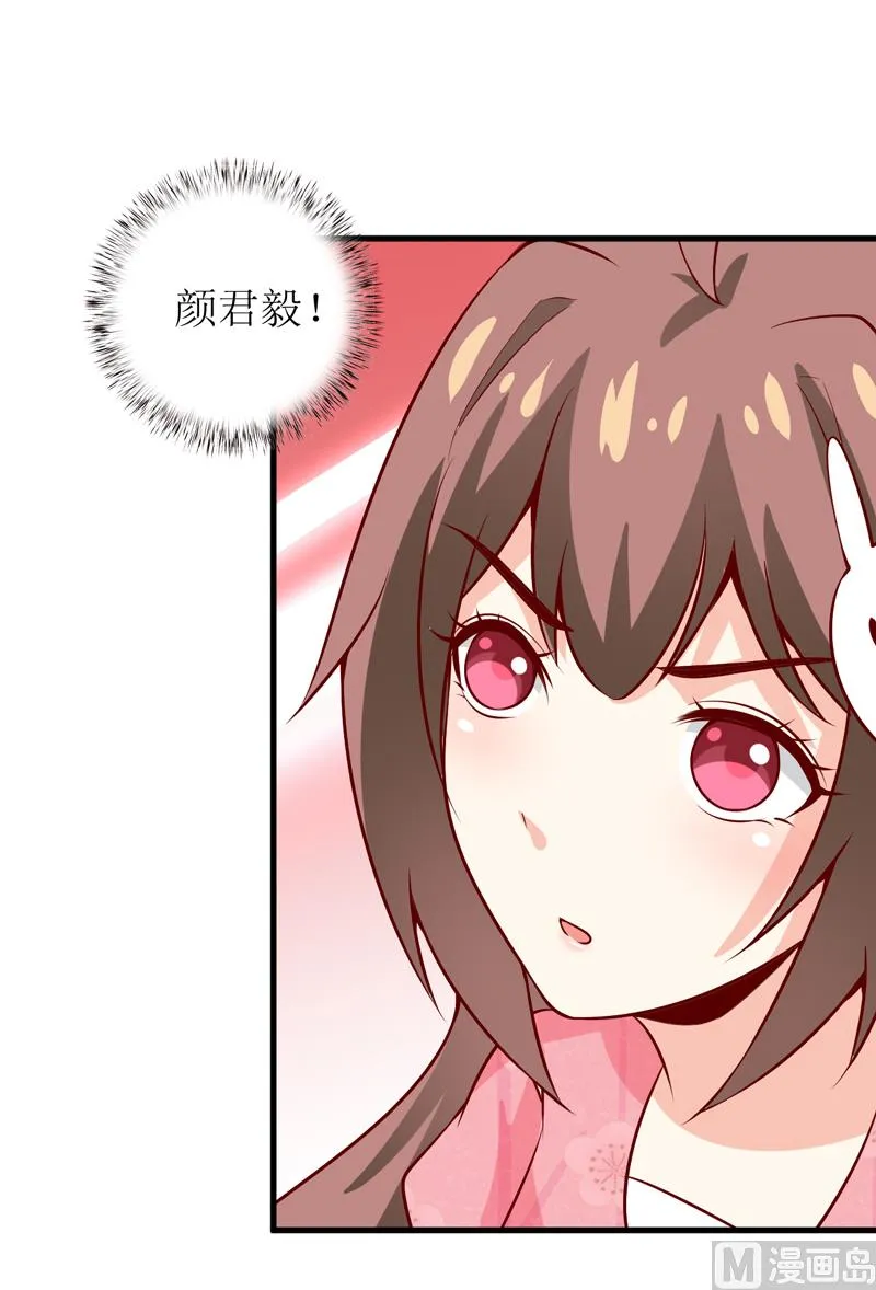 第46话 食物中毒 第30页