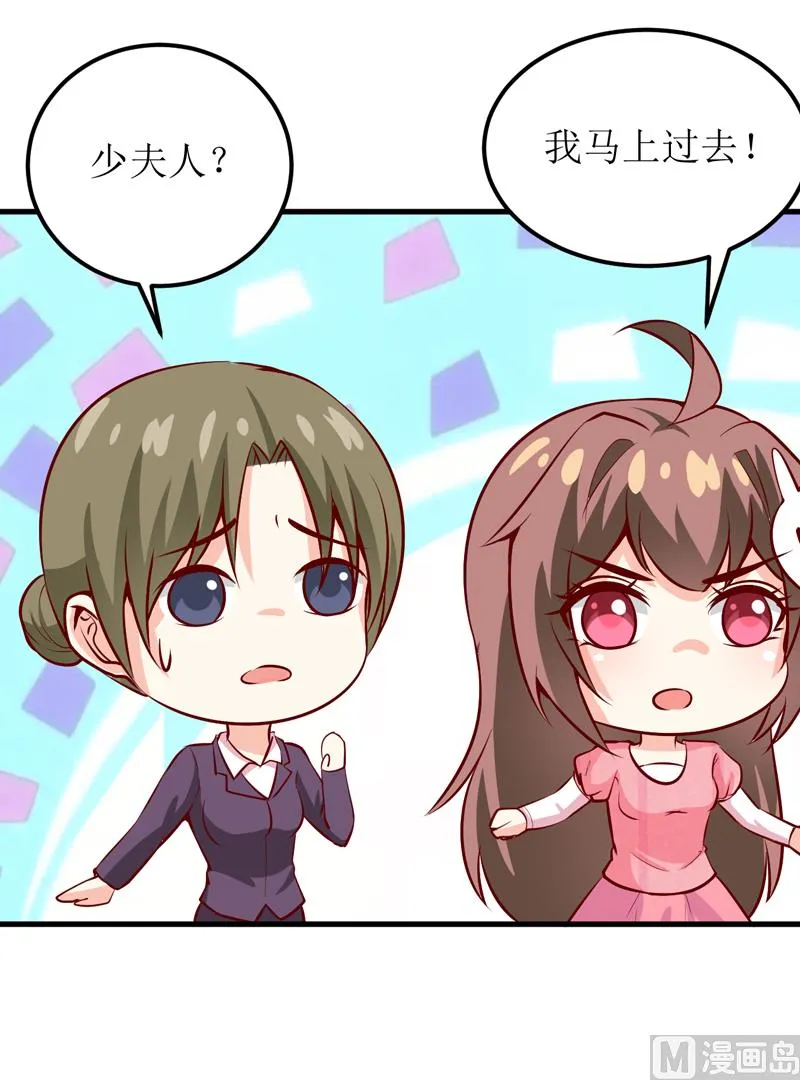 第46话 食物中毒 第31页