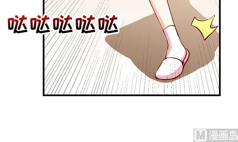 第46话 食物中毒 第34页