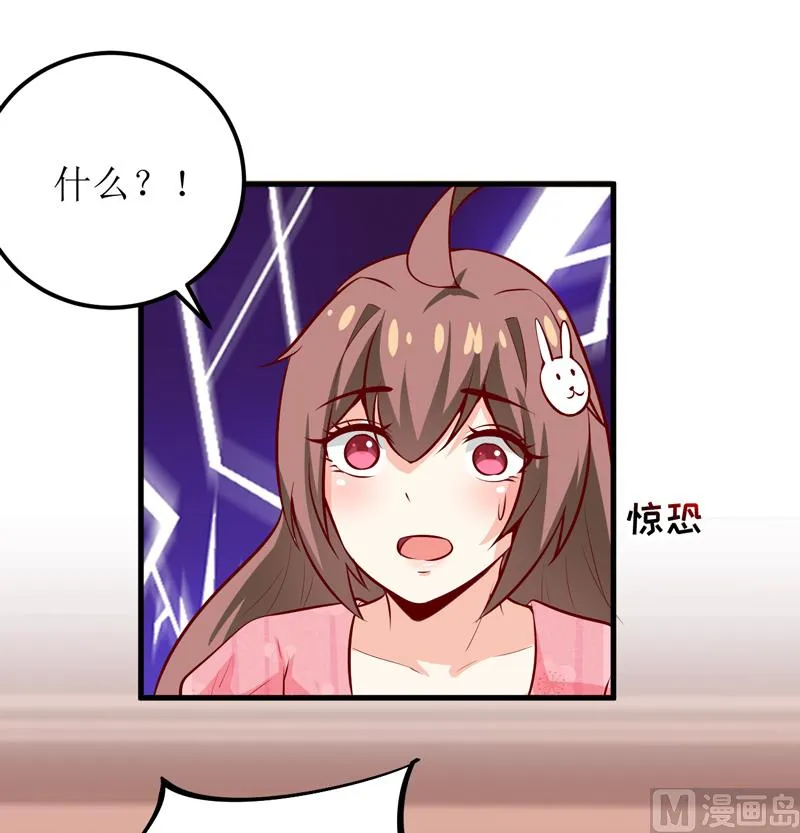 第46话 食物中毒 第42页