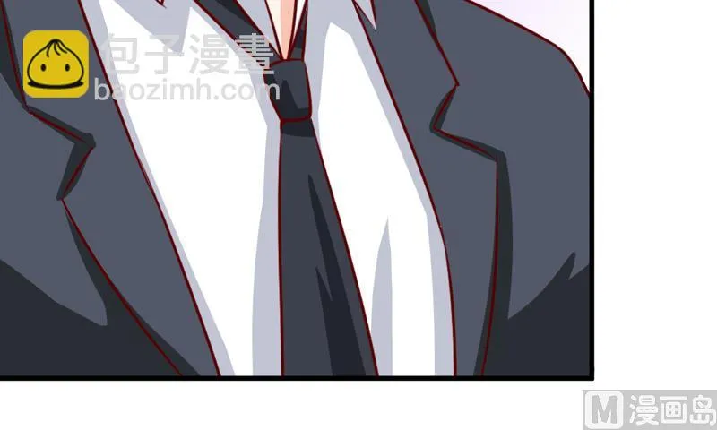 第47话 诬陷 第22页