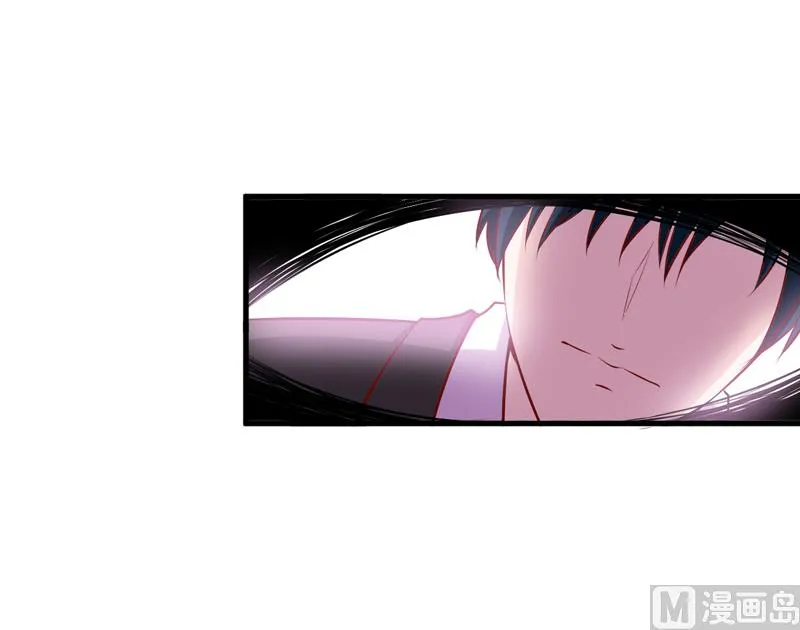 第47话 诬陷 第43页