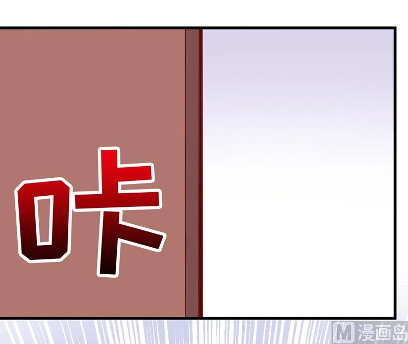 第47话 诬陷 第52页
