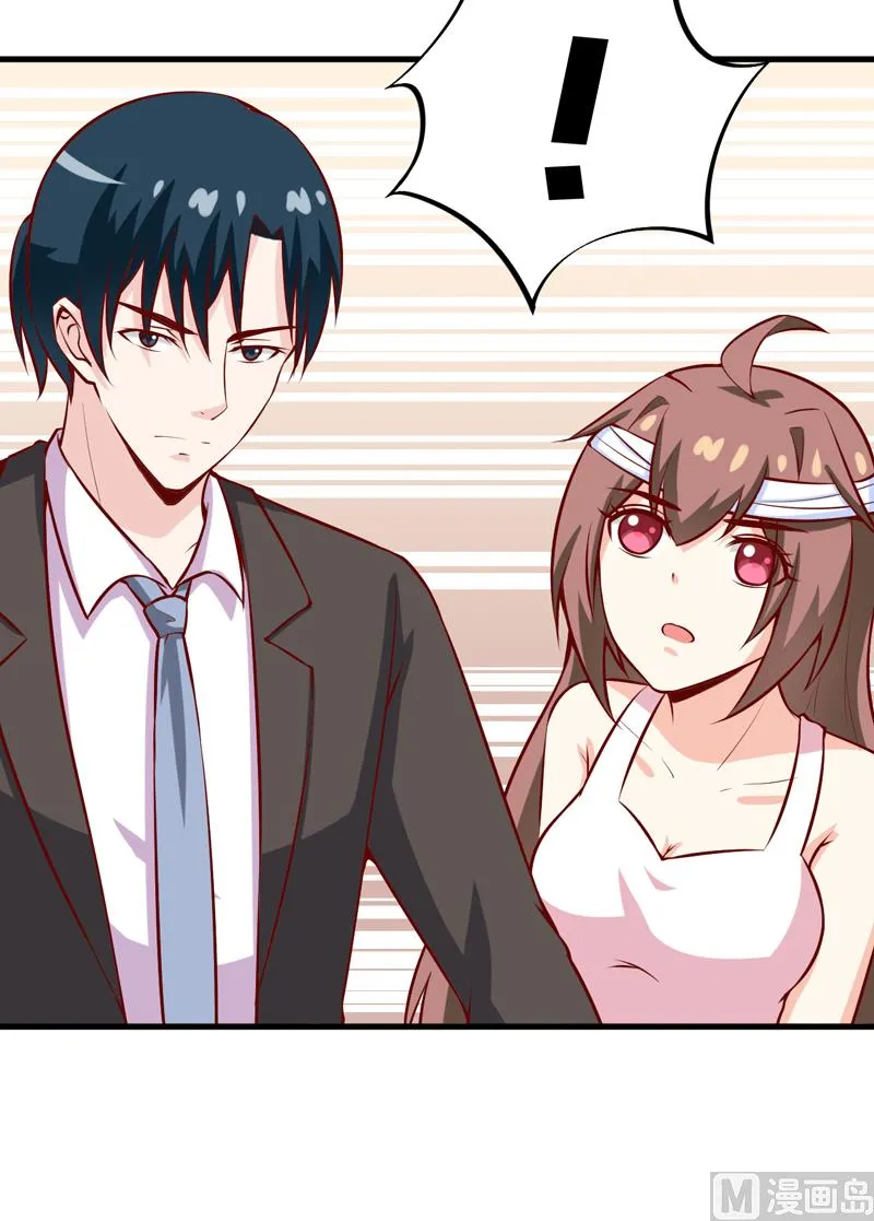 第47话 诬陷 第56页