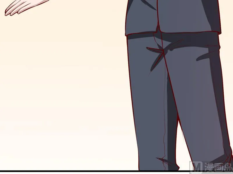 第48话 药 第14页
