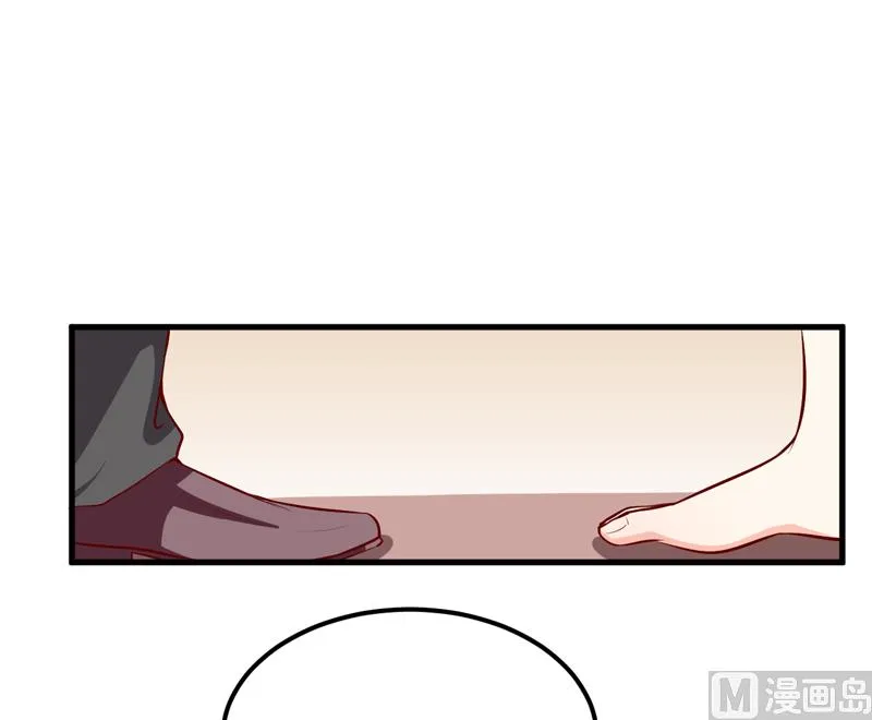 第48话 药 第34页