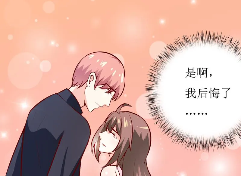 第48话 药 第37页