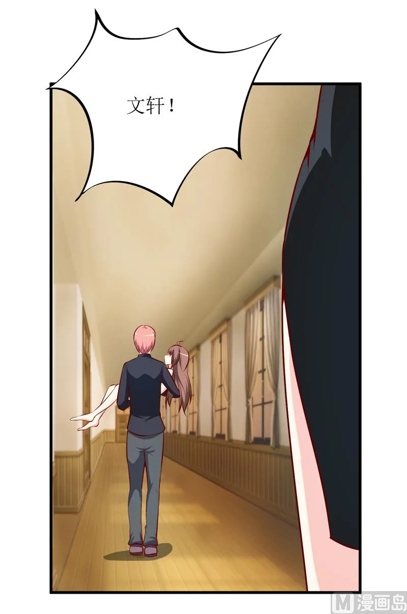 第48话 药 第42页