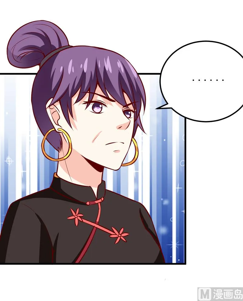 第48话 药 第43页