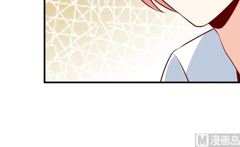 第49话 颜家就这么让你留恋？ 第16页