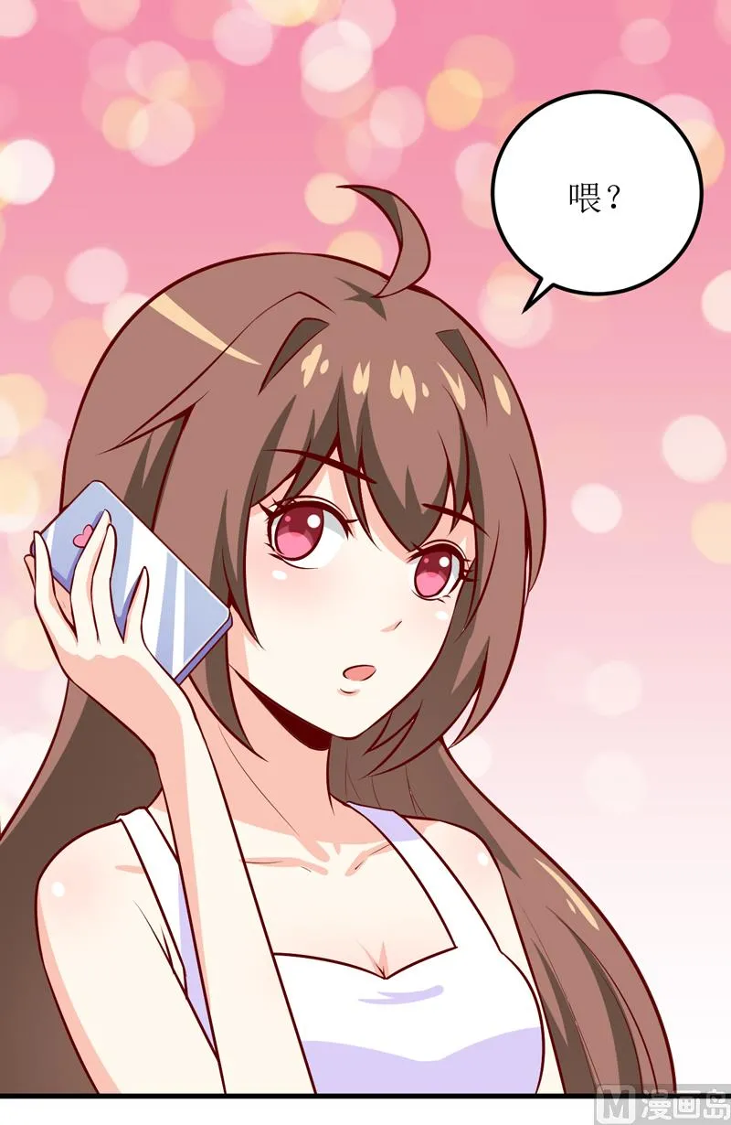 第49话 颜家就这么让你留恋？ 第31页