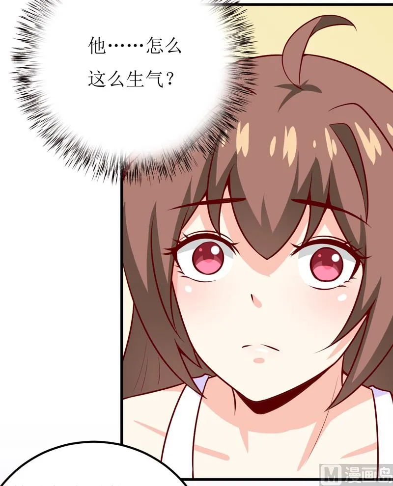 第49话 颜家就这么让你留恋？ 第34页