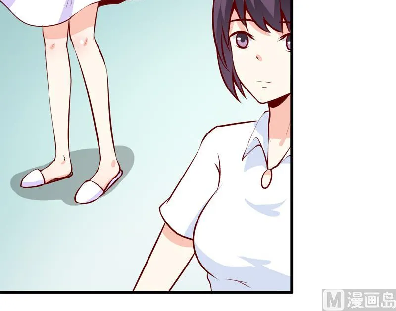 第50话 谣言 第23页
