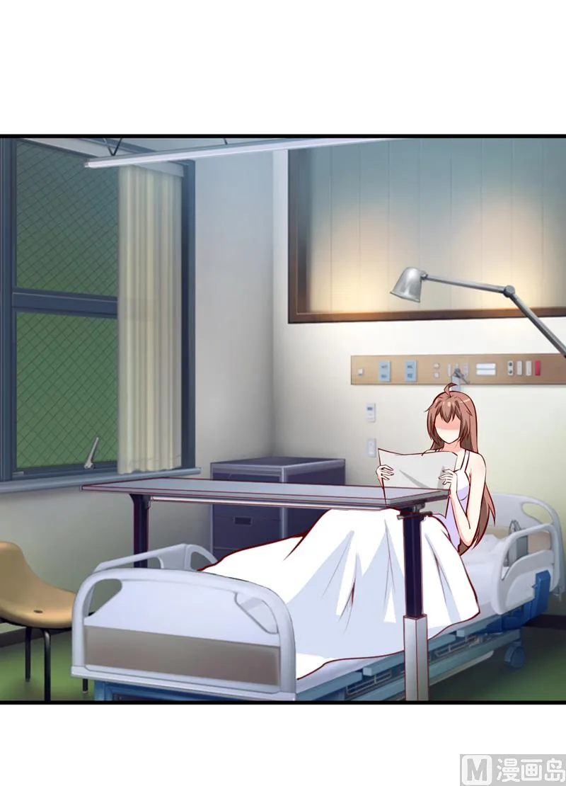 第50话 谣言 第31页