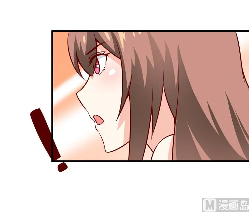 第50话 谣言 第33页