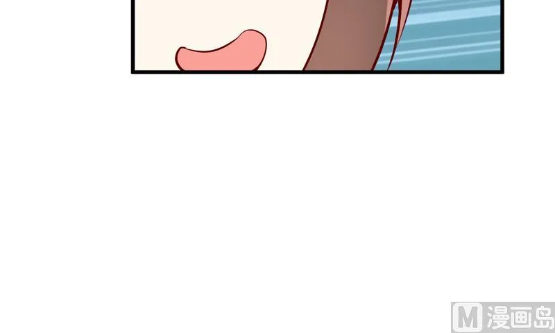 第50话 谣言 第47页