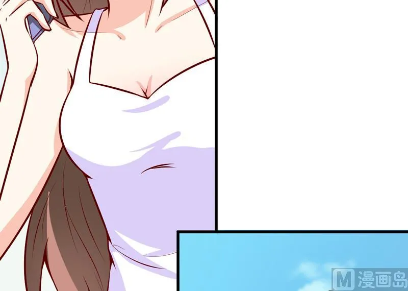第51话 流年不利 第5页