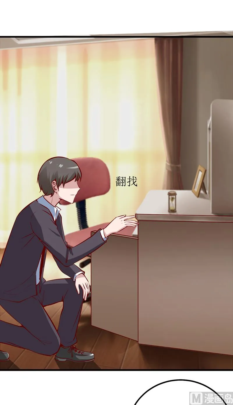 第51话 流年不利 第11页