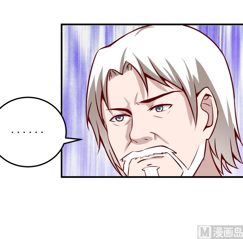 第51话 流年不利 第27页