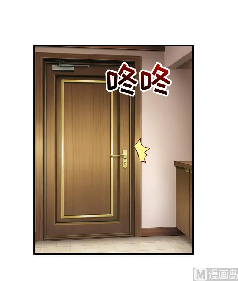 第52话 一波未平一波又起 第9页