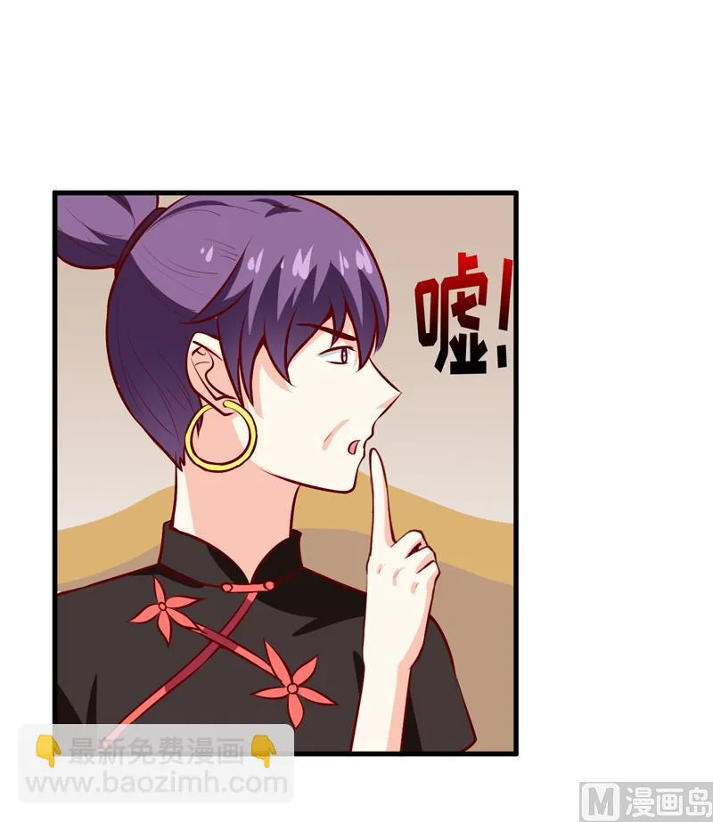 第52话 一波未平一波又起 第23页