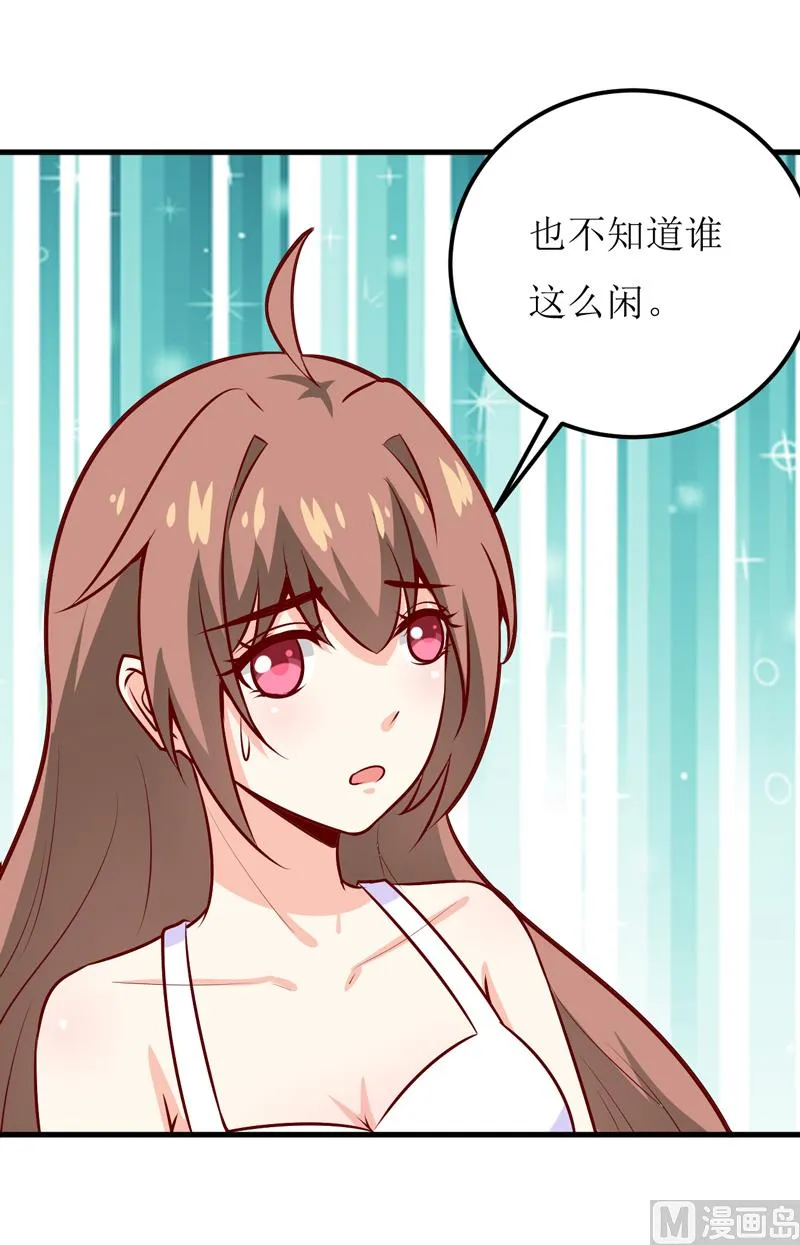 第52话 一波未平一波又起 第32页